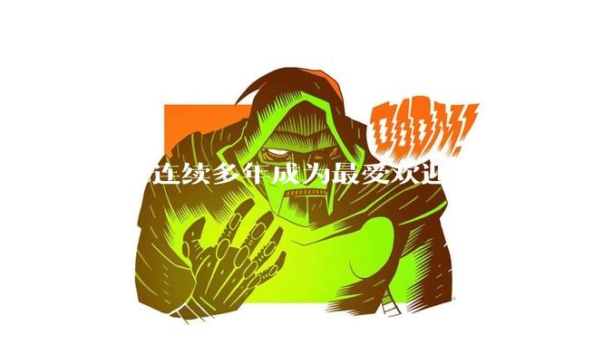 Rust连续多年成为最受欢迎的语言，为啥国内使用的人还是很少?